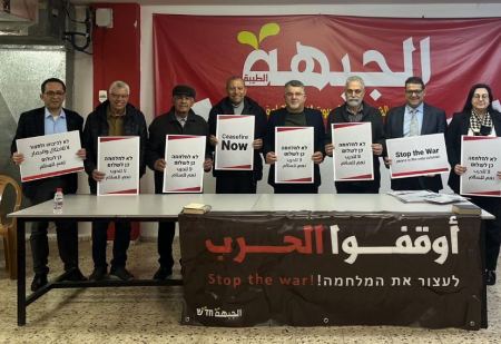 الطيبة: الأوضاع السياسية والاقتصادية للجماهير العربية في ظل الحرب